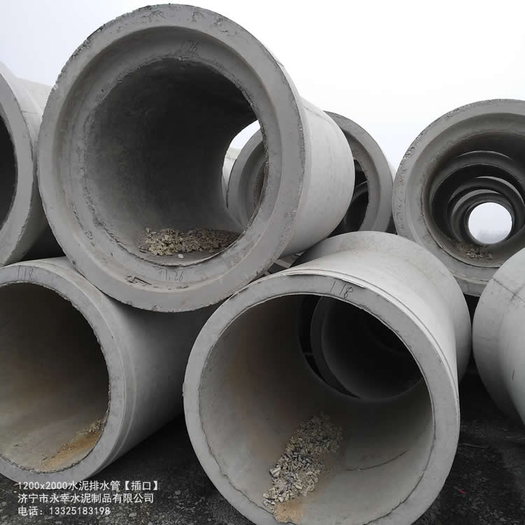 1617327543334566.jpg 水泥管-8.jpg